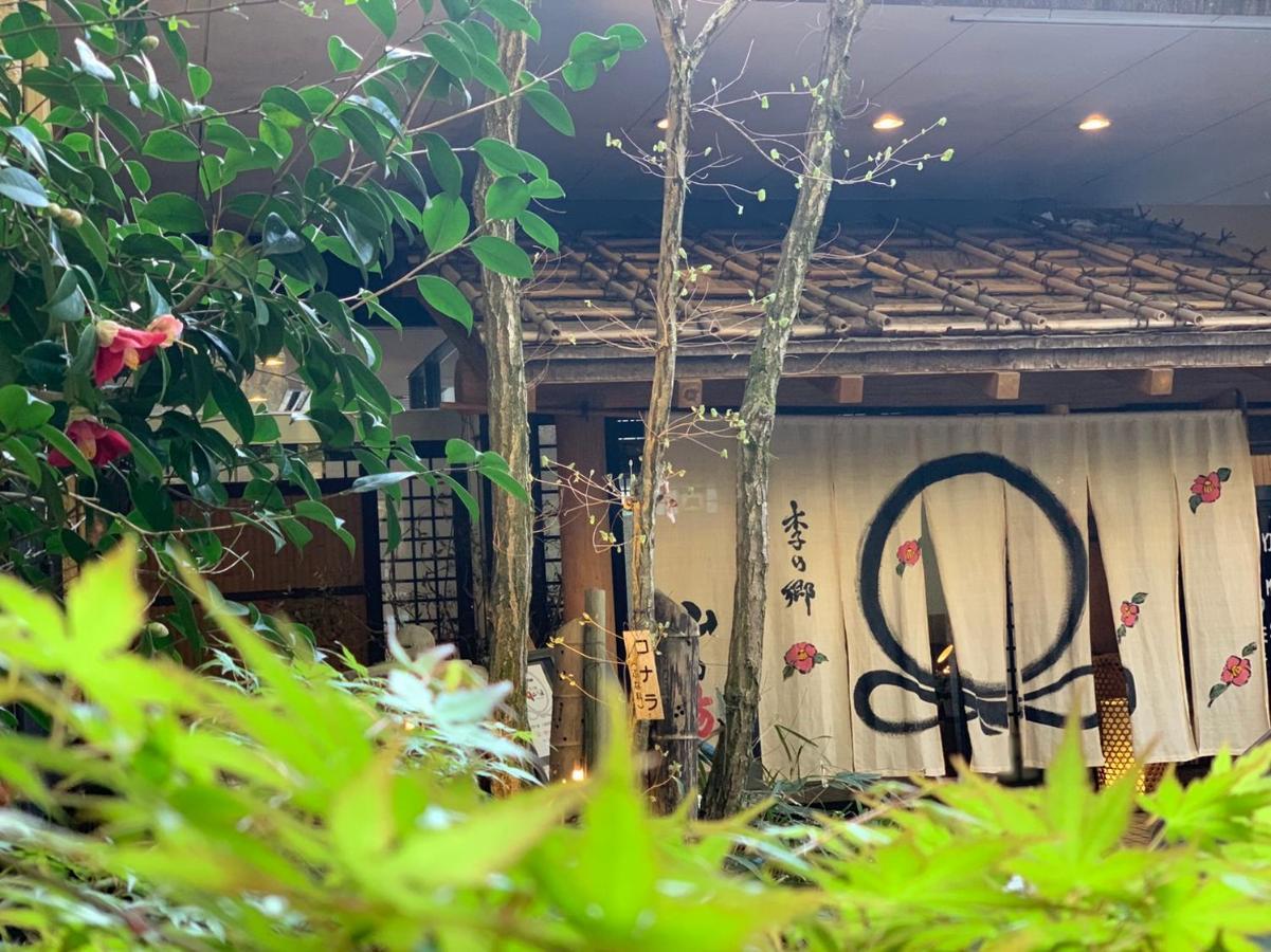 Kinosato Yamanoyu Hotel Kokonoe Exterior foto